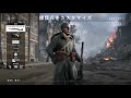 【ps4】battle field 1 bf1 tdm