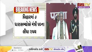 Bihar માં નીતિશ કુમારના મંત્રી મંડળનો વિસ્તાર, 7 ધારાસભ્યોએ મંત્રી પદના લીધા શપથ