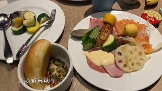 來祥發港式茶餐廳 吃吃港式料理與捷絲旅台北西門館 自助早餐