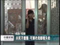 20121110 公視中晝新聞 南投男子弒父後尋短 父死子重傷