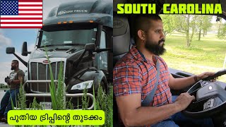 140🇺🇸ബോർഡർ കടക്കുന്നത് ന്യൂയോർക്കിലേക്ക്  / Truck Life / Malayalam/ Mallu Trucker Canada