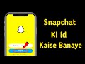 Snapchat Id Kaise Banaye 2024||How To Create Snapchat Account l||Snapchat Id Banane Ka Tarika