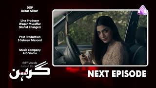Grahan | Episode 3 Promo | SAB TV Pakistan