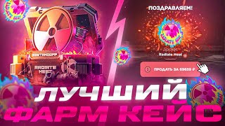 ПРОВЕРОЧКА САЙТА GGSTANDOFF/ТОЛЬКО ФАРМ КЕЙСЫ???😰😰/КАКОЙ ЖЕ КЕЙС САМЫЙ ОКУПНОЙ???🤫🤔