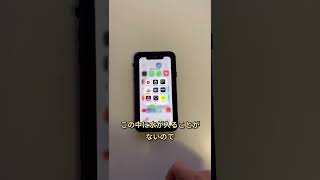 雨稼働でiPhoneが充電出来ない問題の対策