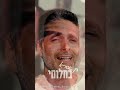 בחלומי דן שפירא