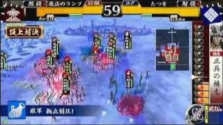 戦国大戦 頂上対決 2011／5／1 魔法のランプ軍 VS たつを軍