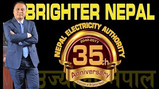 Nepal Electricity Authority, Documentary-2020