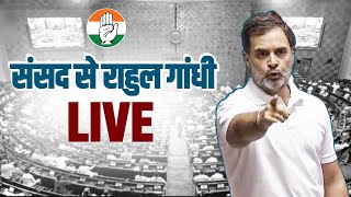 LIVE: Shri Rahul Gandhi | 75th anniversary | Adoption of the Constitution.