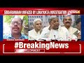 muda scam siddaramaiah unfazed by lokayukta probe into muda land scam allegations newsx