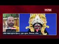 keonjhar gears up ahead kali puja celebration kalingatv