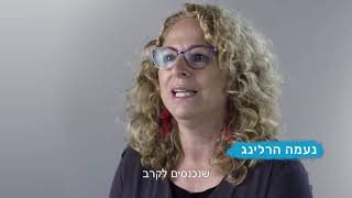 שומרי הדרך   שינוי חברתי בדרכים