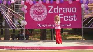 krnews.ua - В Кривом Роге состоялся ZdravoFest