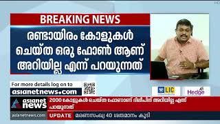 ദിലീപിന്റെ മുന്‍കൂര്‍ ജാമ്യഹര്‍ജി:കേസ് പരിഗണിക്കുന്നത് കോടതി | Dileep Case