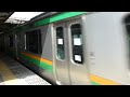 【フルhd】jr東海道線e231系 1000番台、回送 平塚駅通過 1