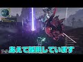 【pso2ngs】吾輩の本気！サンクエイム専用ブレイバー装備！【ブレイバー】