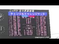 20110611 法政大学対関東学院　ラグビー三ッ沢招待試合１ rugby