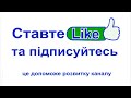 Всесвітня історія 8 клас Щупак §6 Реформація і її поширення в країнах Західної Європи