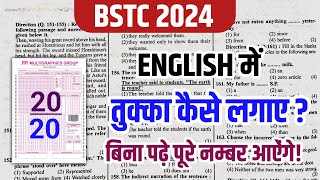 Bstc online classes 2024/Bstc live classes 2024/Bstc Classes 2024/Bstc Gk classes /@UdaipurClasses