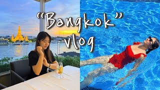 뱅뱅뱅콕쉬리 브이로그🍉 8월 태국 방콕 여행 vlog | 왓아룬뷰 어보브리바,티츄카, 룸피니공원, 왓포사원, 야시장