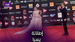 شاهد إطلالة يسرا على ريد كاربت مهرجان الجونة