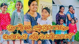 ജീവിക്കാൻ വേണ്ടി എന്തൊക്കെ ചെയ്യണം അല്ലെ..കഷ്ട്ടപെട്ടാൽ എല്ലാം നേടാം എന്നൊരു വിശ്വാസം ഉണ്ട്