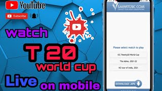 Watch T20 World Cup 2021 live on mobile