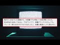 【衝撃】落ちてる携帯を拾っただけなのに...「拾ったメモリーカードの中身がヤバい」ネットを震撼させた恐怖体験がツッコミどころ満載だった 19【ツッコミ】【なろ屋】【2ch最恐スレ】