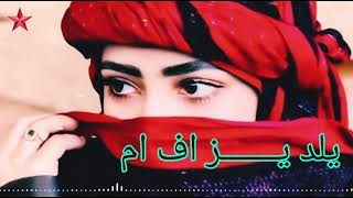 آهنگی عاشقی ذکر عرب اندخویی آوازنده🎤🎶🎸🎧💕🎤🎶🎸🪘📼🎧🫰 /2023=