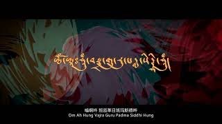 Seven Line Prayer to Guru Rinpoche Padmasambhava by Khenpo Sodargye (Subtitles) ｜#tibetanbuddhism