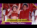 Thillana Thillana HD Video Song | Muthu Movie Songs | Rajinikanth | Meena | ARR 90s Hits