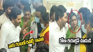 Jagan Interact with Doctor in Ruia Hospital | Tirumala Incident | Praja Chaithanyam