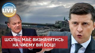 ❗️❗️Президент України Володимир Зеленський розкритикував Шольца / Останні новини