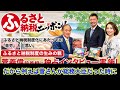 【ホリエモン】日本は鎖国化？グローバル化？どっちが日本のためになる？ ユニクロ 柳井正 zozotown 前澤友作