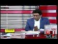 বেগম জিয়ার মুক্তি কোন পথে সম্পাদকীয় sompadokio talk show somoy tv bulletin