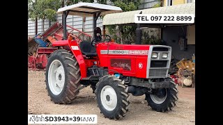 Tractor  ISEKI TS3510 ,SHIBAURA SD3943 , FORD 7740  , KUBOTA M7950DT ,YANMAR F20 , KUBOTA A1-15