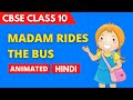 Madam Rides The Bus Class 10 English Animated Summary in Hindi