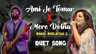 (Duet Version) Ami Je Tomar - Mere Dholna - Arijit Singh & Shreya Ghosal | Bhool Bhulaiya 2