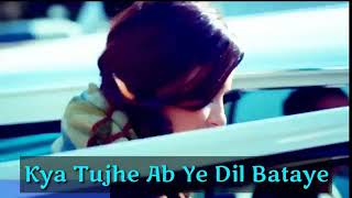 Kya Ab tujhe ye dil bataye || lyrical video || Sanam re Movie song