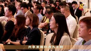 中国苏州市委常委为苏州工业园区主持招商推介会