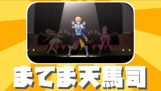 【プロセカ音MAD】司つかさツカサつカさツかサ司くん土に埋めてみようかなぁ？