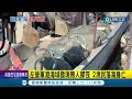 左營軍港海域發現無人膠筏 2漁民落海身亡 是否純屬意外 落海原因待查│記者 洪淑珠 黃大衛│【live大現場】20240419│三立新聞台