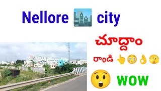 Nellore city 🏙️🌆 (please watch ing this full video 👆) thank you 🤝😊