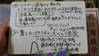 新書よりも論文を読め40　臼田雅之「タゴールとナショナリズム批判」