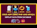 #04 CRUD App Using PHP & Mysqli | Displaying Data From Database In Bootstarp 4 Table