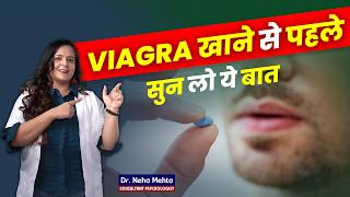 The correct way to take Viagra? Dr. Neha Mehta