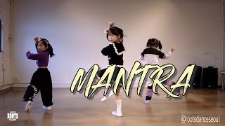 강북구 댄스학원 / 수유 댄스학원 / 루츠댄스아카데미 / 강북댄스 / JENNIE 'Mantra'