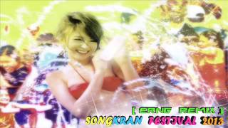 [ERNG REMIX] NON STOP CHADOW (SONGKRAN 2013)