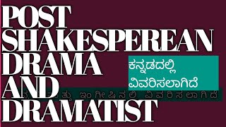 POST SHAKESPEREAN DRAMA AND DRAMATISTS ಕನ್ನಡದಲ್ಲಿ ವಿವರಿಸಲಾಗಿದೆ