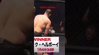 ヘビー級　KO   @GRACHAN-MMA